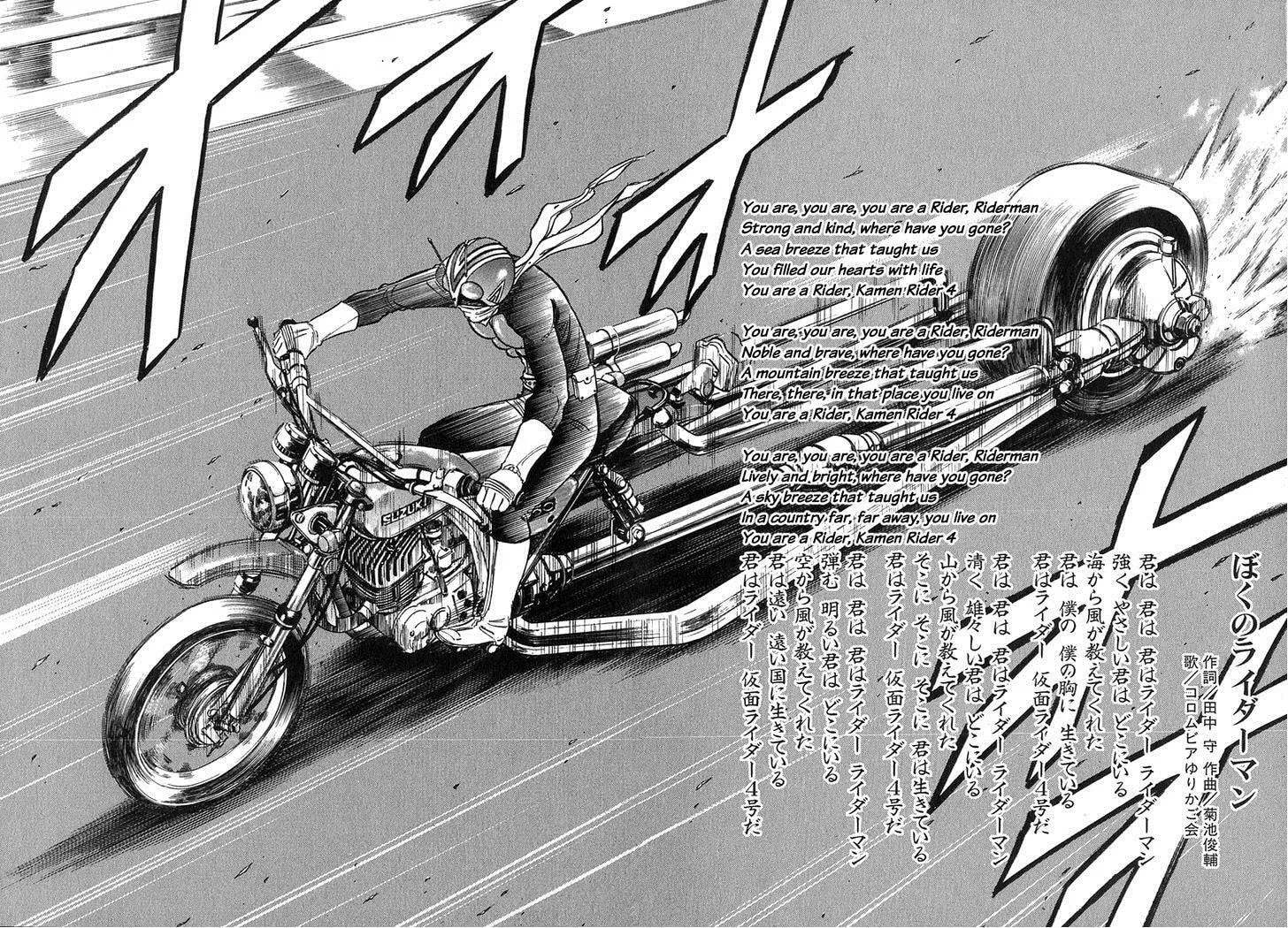 Kamen Rider SPIRITS Chapter 61 page 2 - 