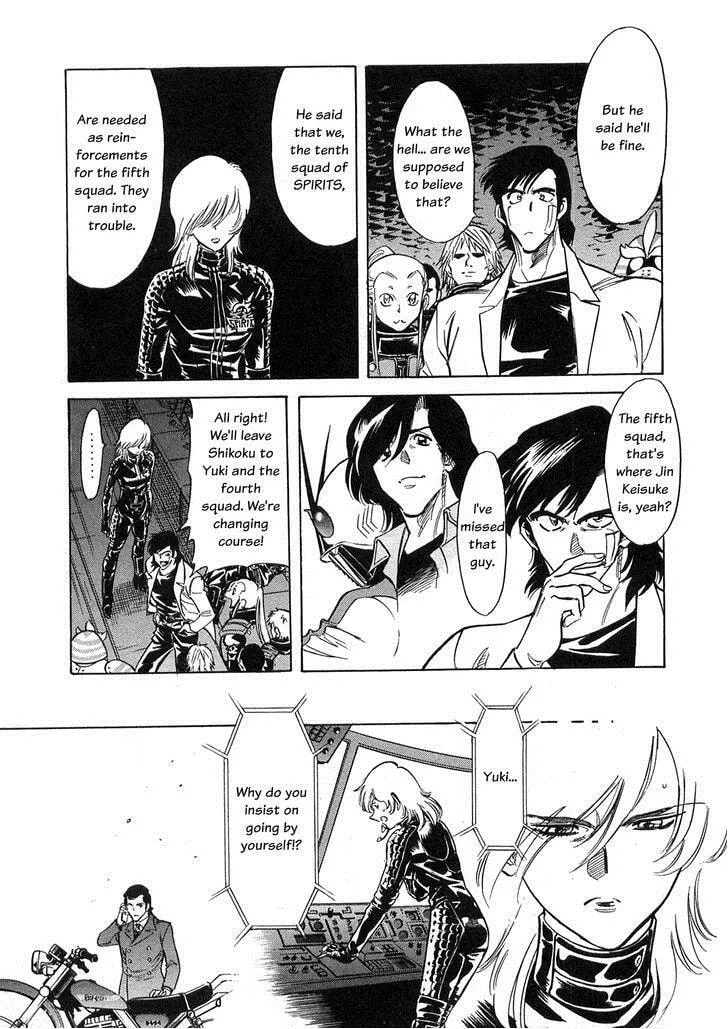Kamen Rider SPIRITS Chapter 61 page 4 - 