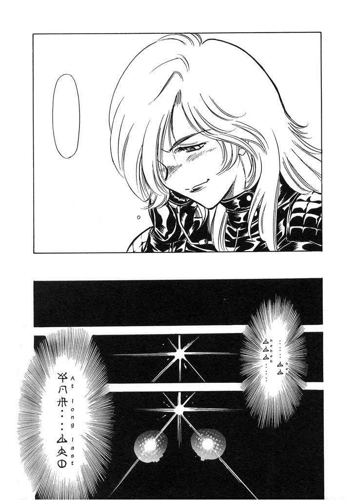Kamen Rider SPIRITS Chapter 61 page 38 - 