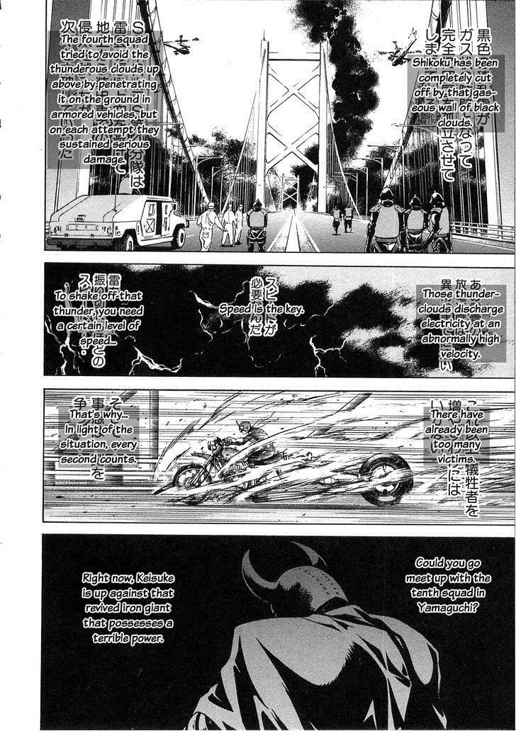 Kamen Rider SPIRITS Chapter 61 page 5 - 