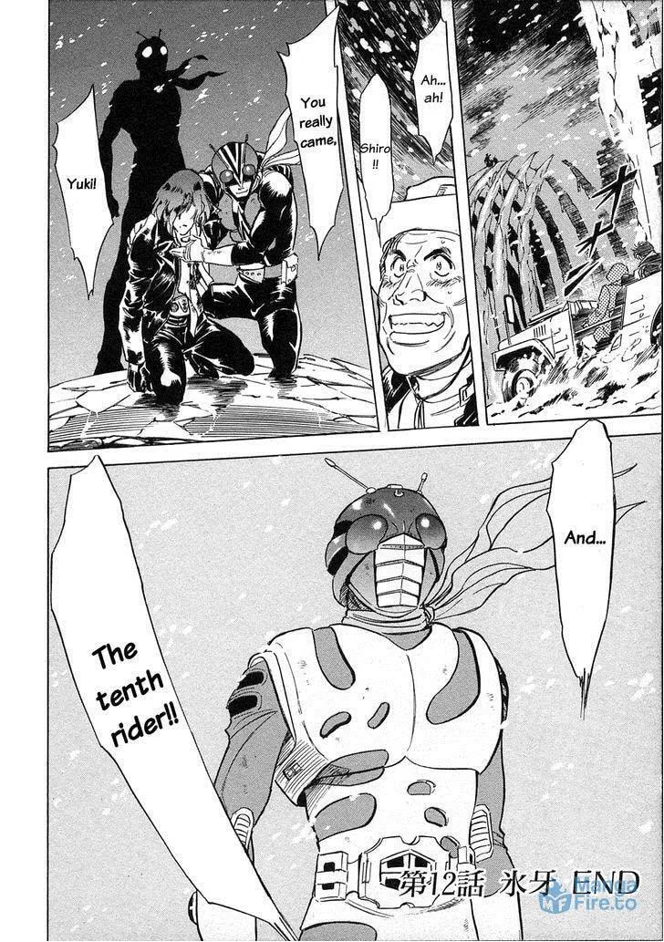Kamen Rider SPIRITS Chapter 62 page 33 - 