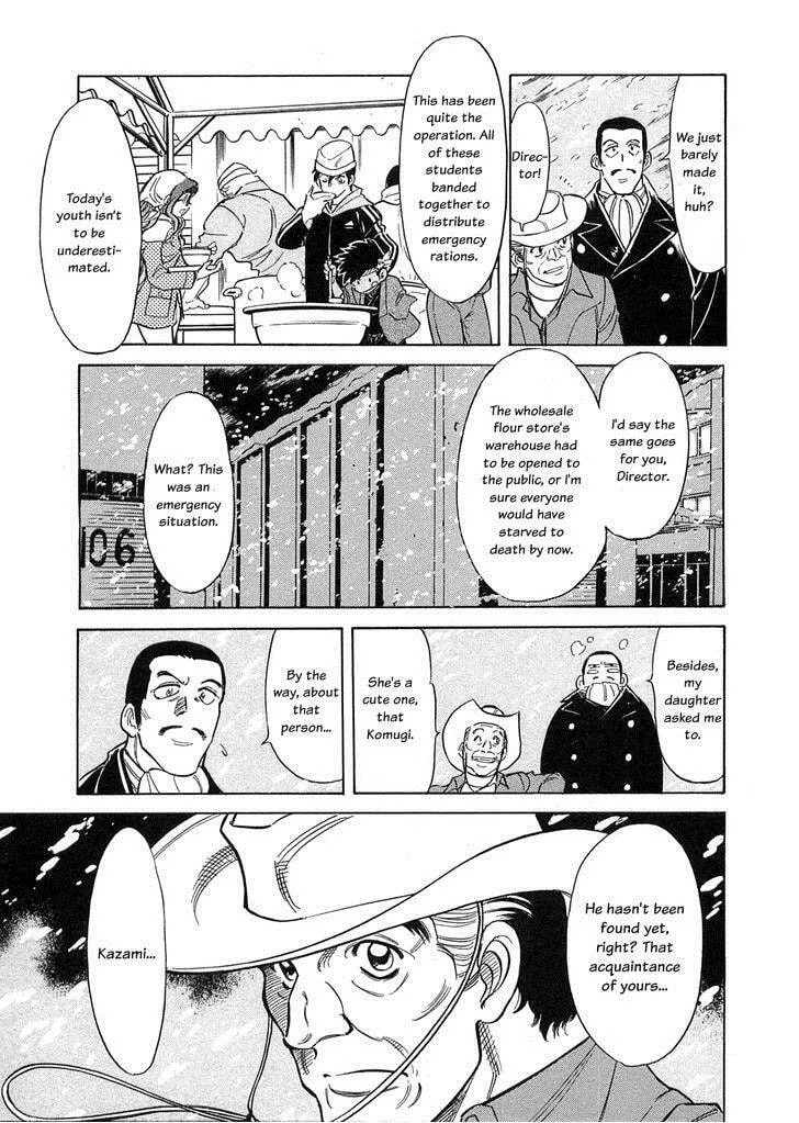 Kamen Rider SPIRITS Chapter 62 page 5 - 