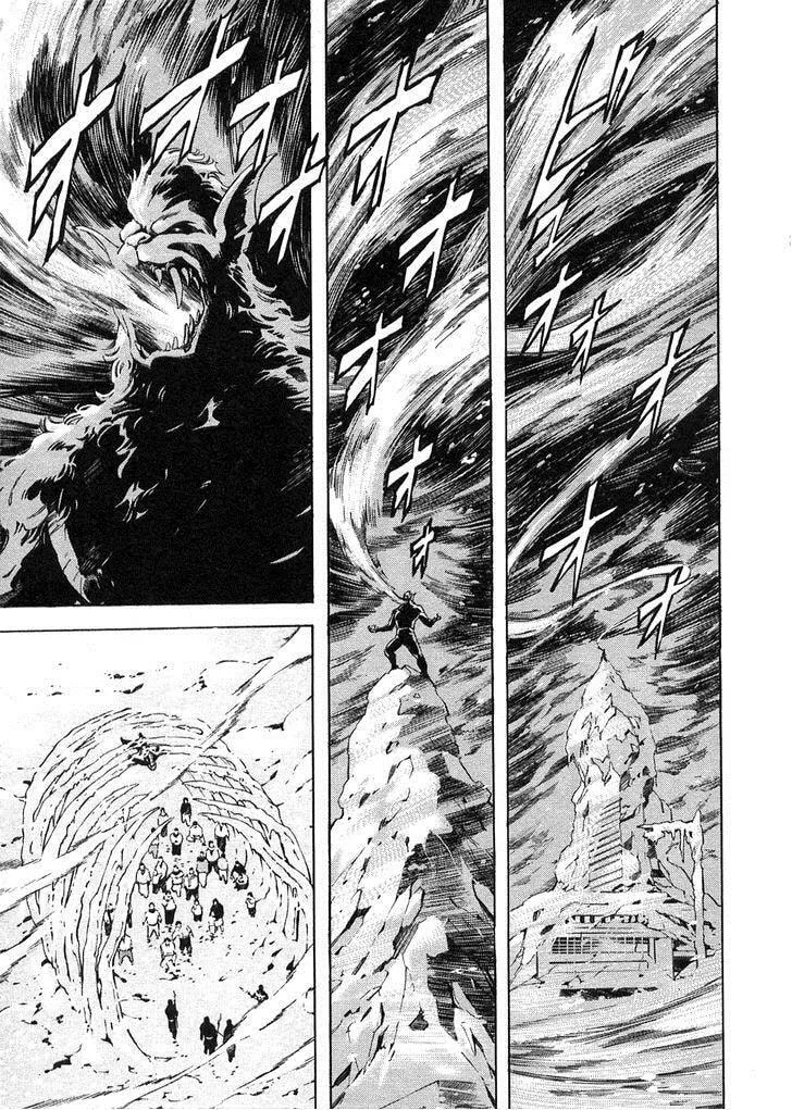 Kamen Rider SPIRITS Chapter 62 page 7 - 