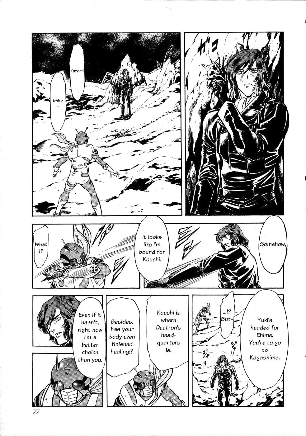 Kamen Rider SPIRITS Chapter 64 page 23 - 