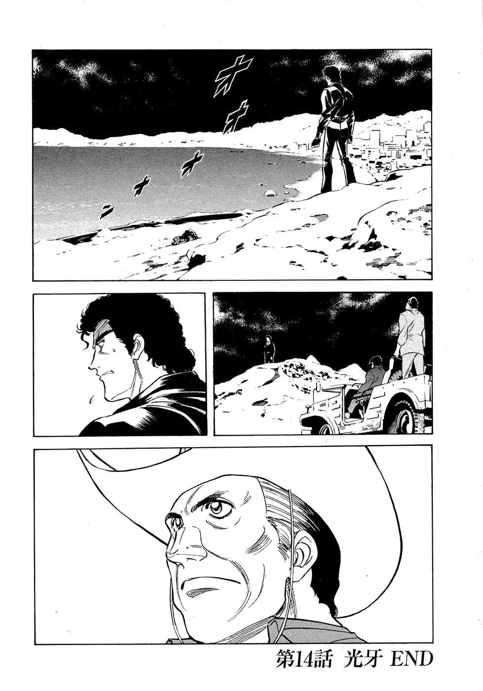 Kamen Rider SPIRITS Chapter 64 page 28 - 