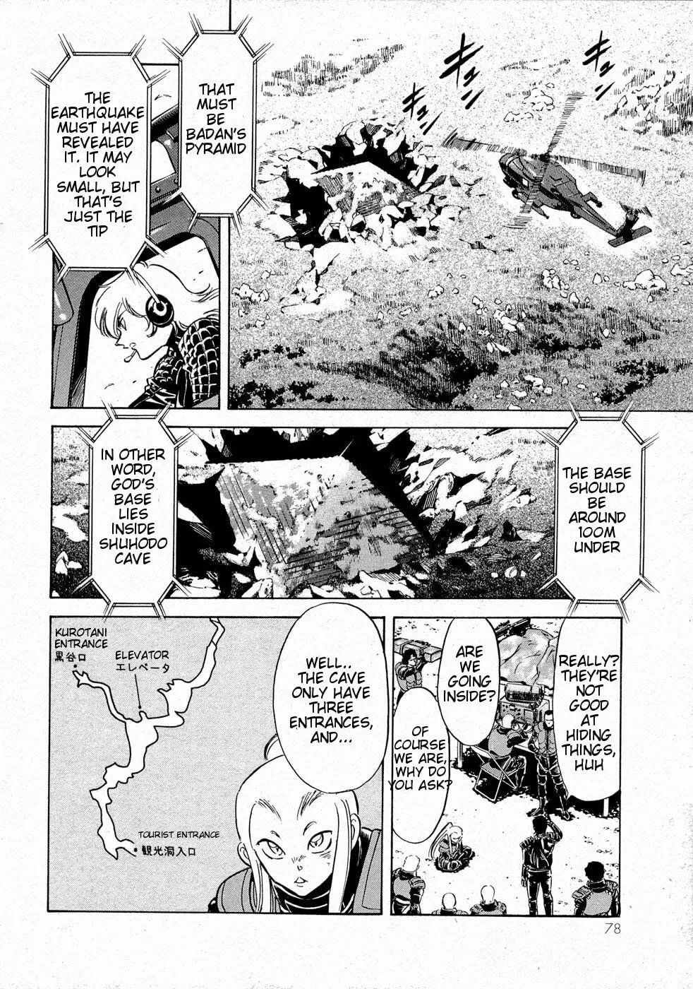 Kamen Rider SPIRITS Chapter 66 page 8 - 