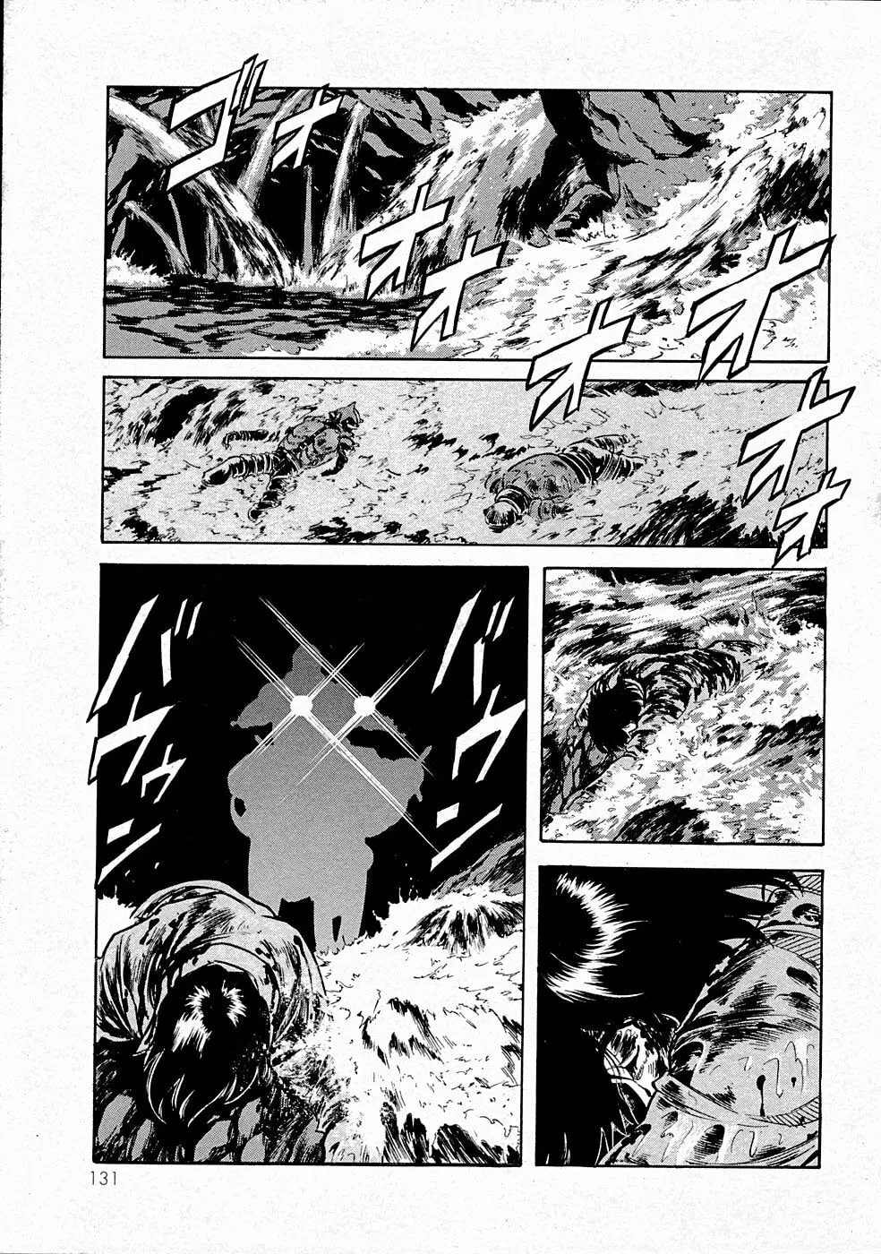 Kamen Rider SPIRITS Chapter 67 page 20 - 