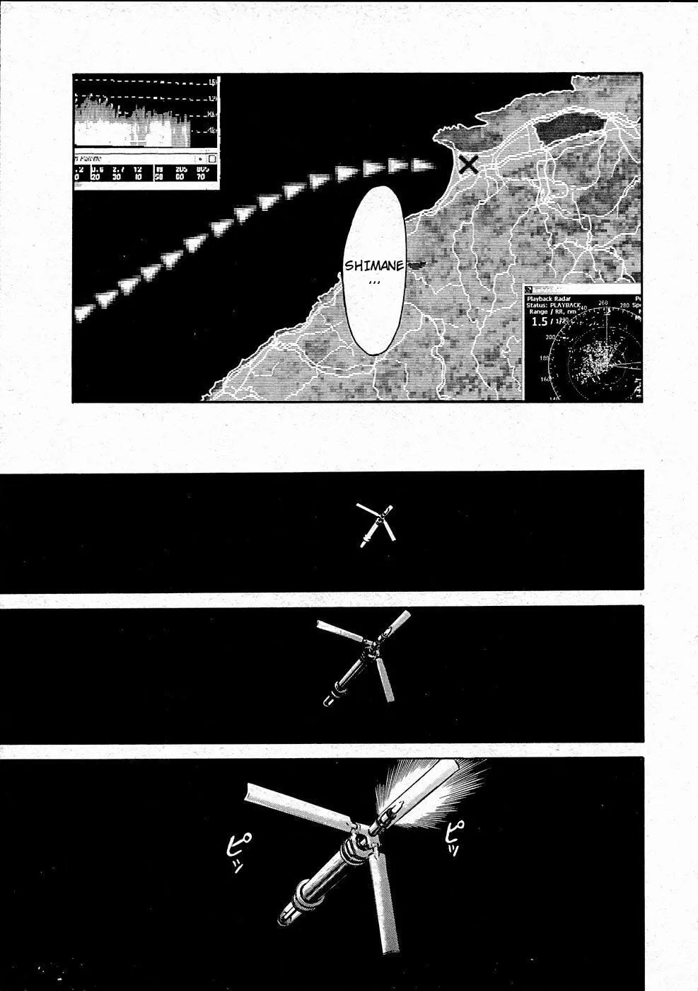 Kamen Rider SPIRITS Chapter 67 page 26 - 