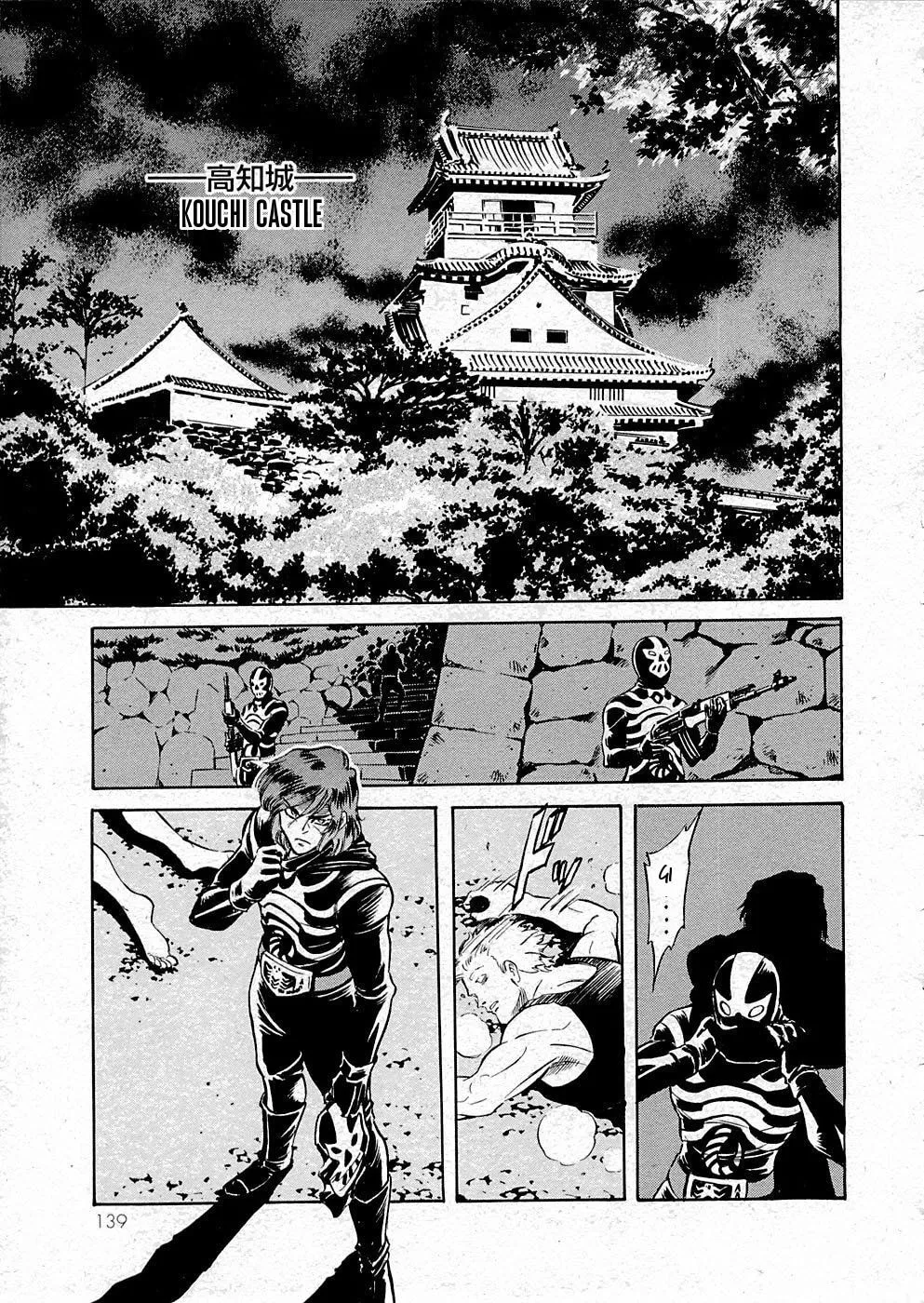 Kamen Rider SPIRITS Chapter 67 page 28 - 