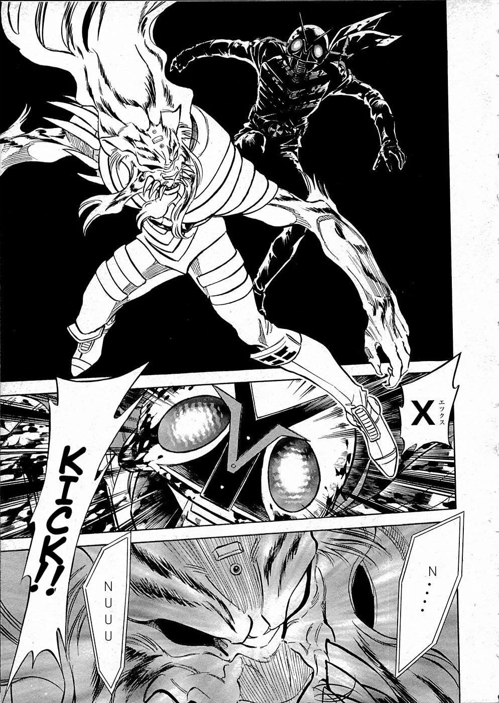 Kamen Rider SPIRITS Chapter 67 page 7 - 