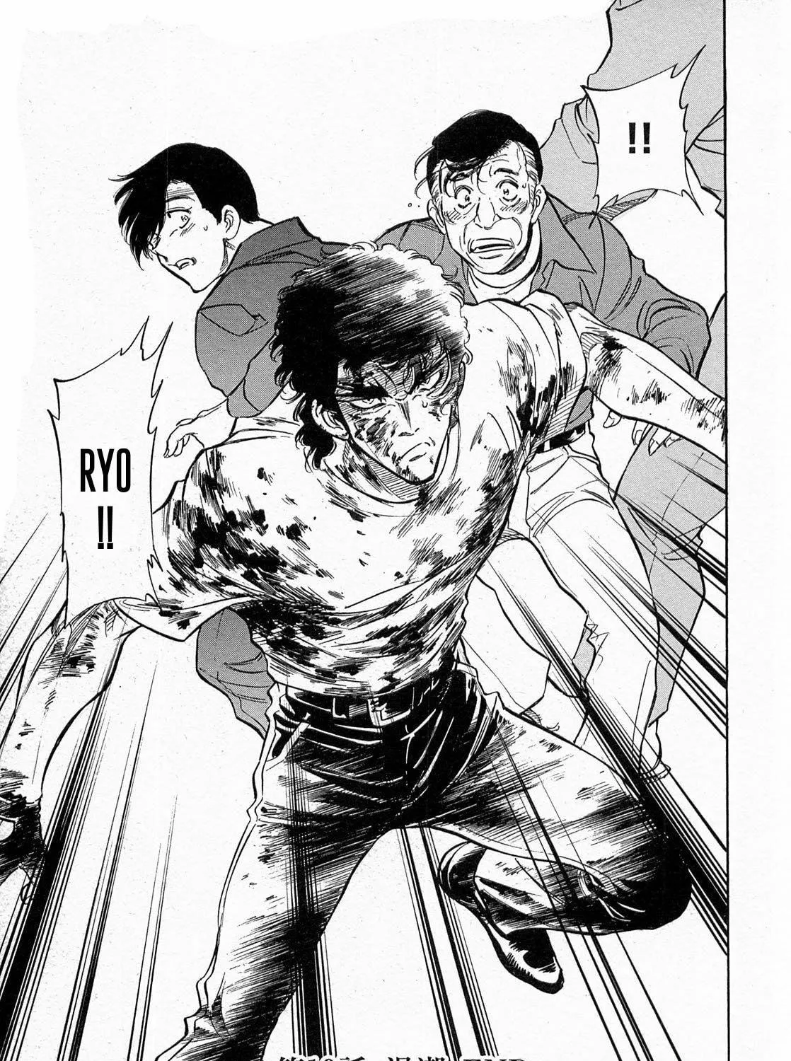 Kamen Rider SPIRITS Chapter 69 page 47 - 