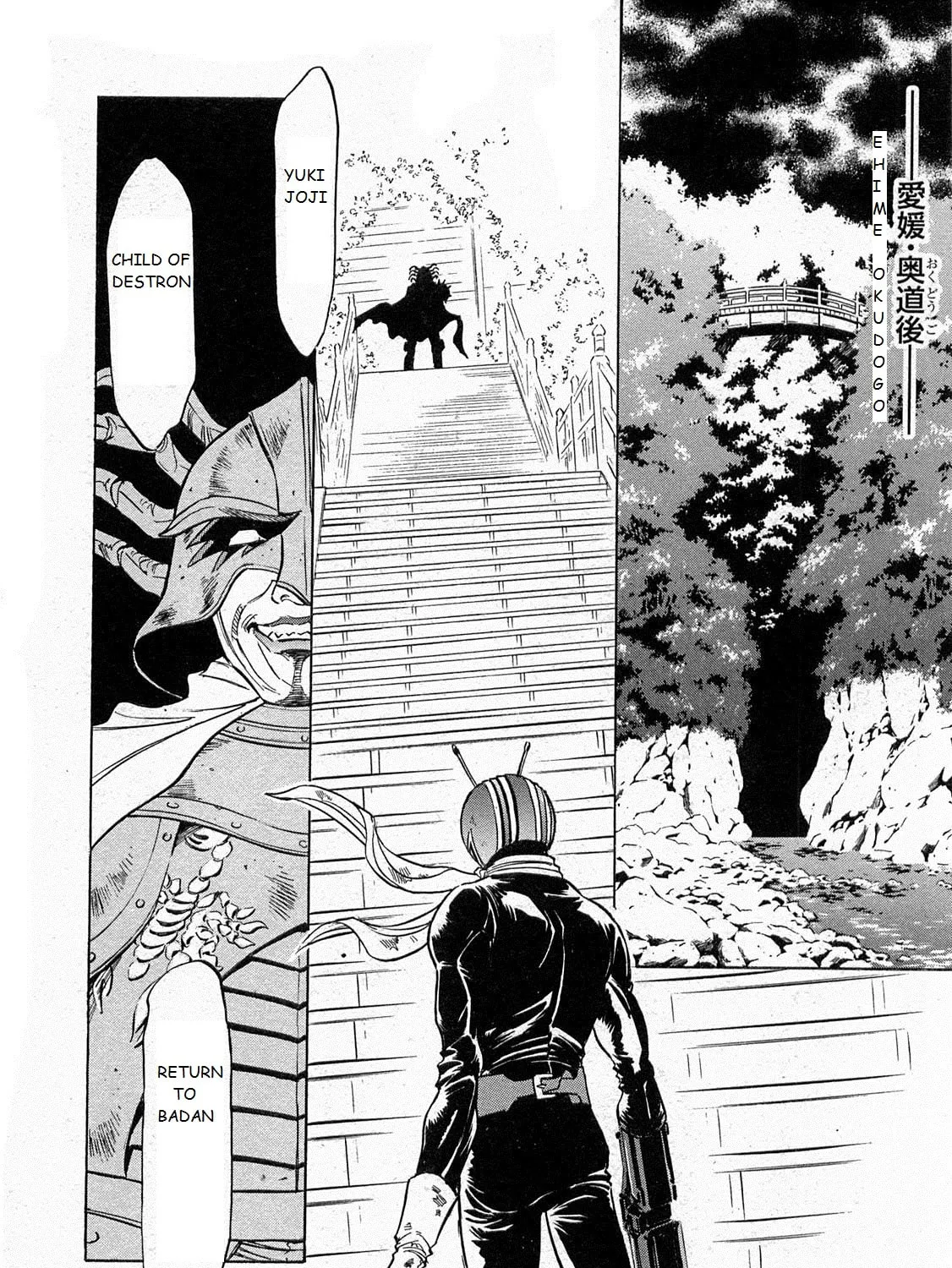 Kamen Rider SPIRITS Chapter 70 page 51 - 