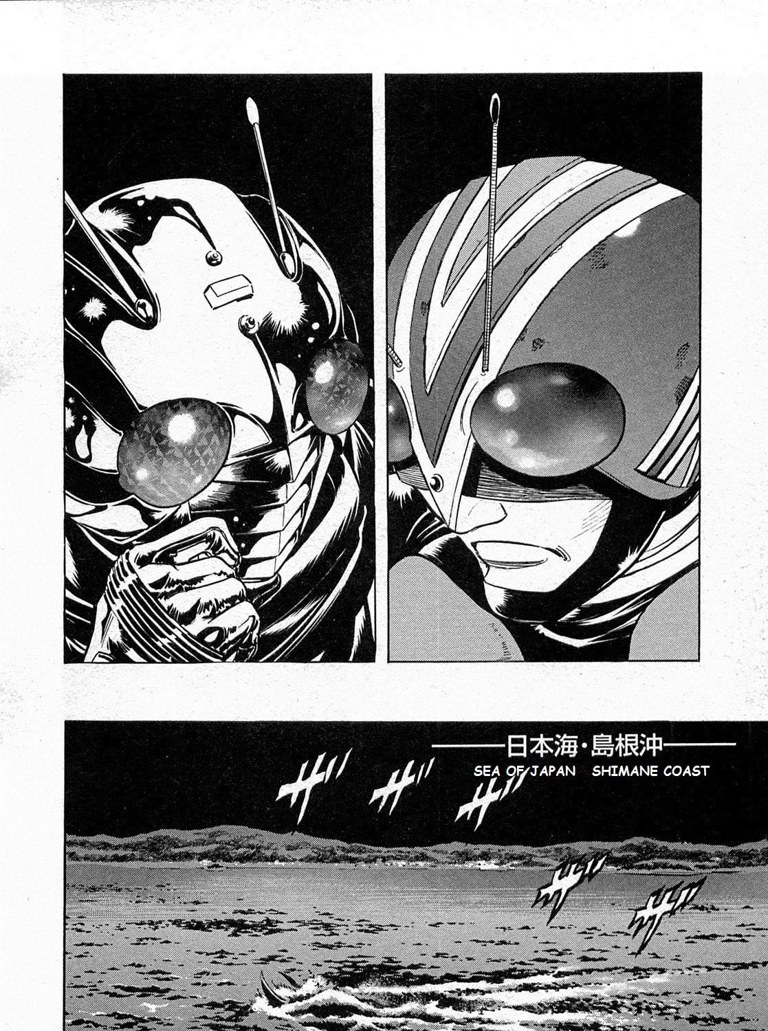 Kamen Rider SPIRITS Chapter 70 page 63 - 