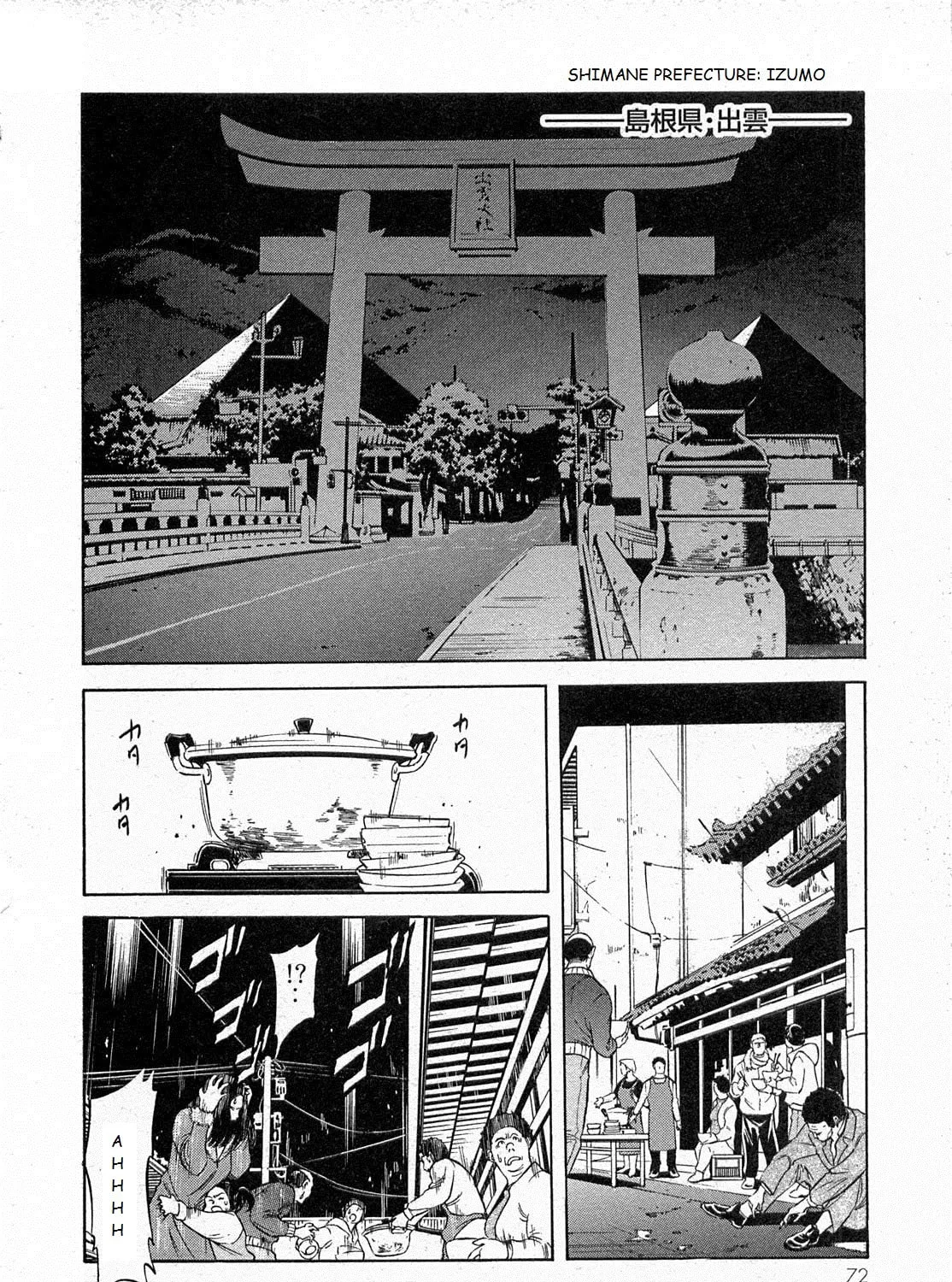 Kamen Rider SPIRITS Chapter 70 page 87 - 