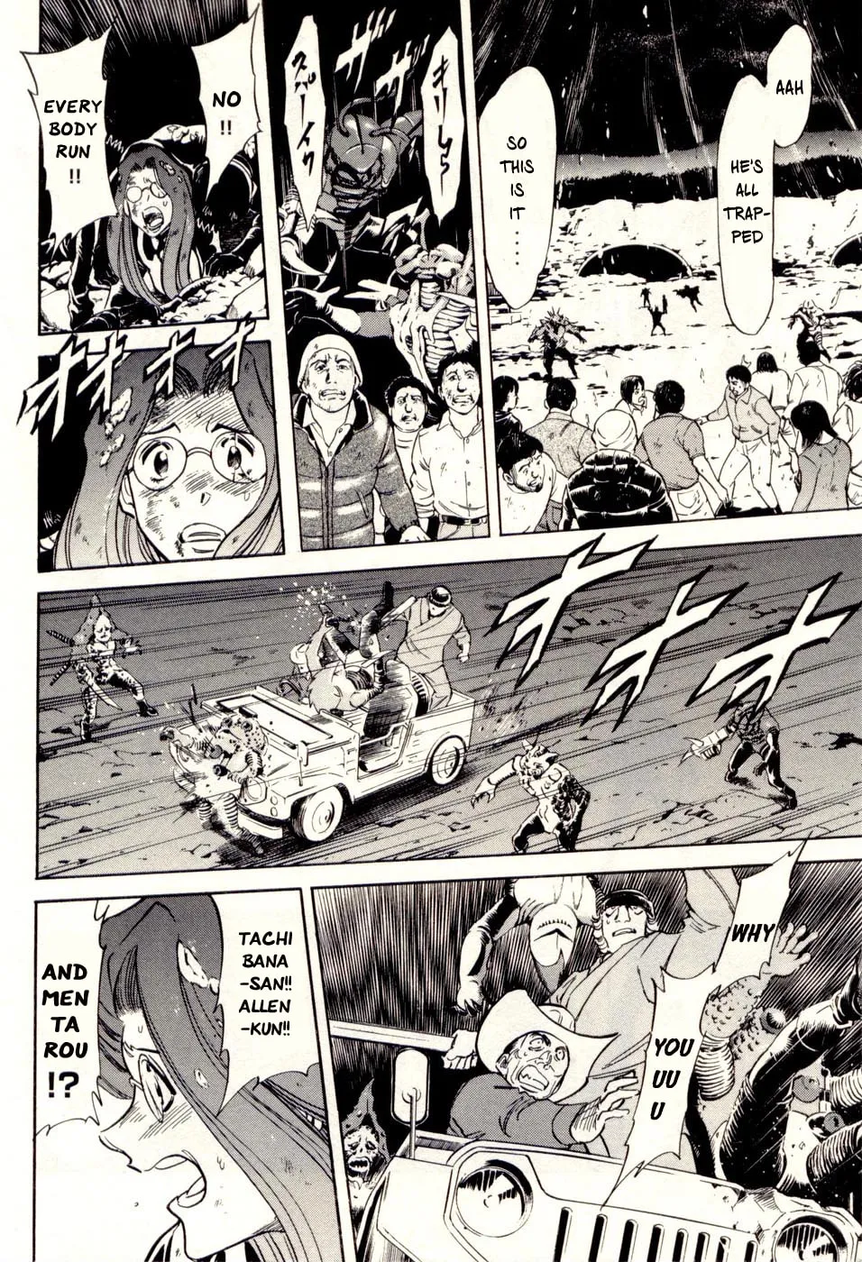 Read Kamen Rider SPIRITS chapter 74 image 6 on Lezhin