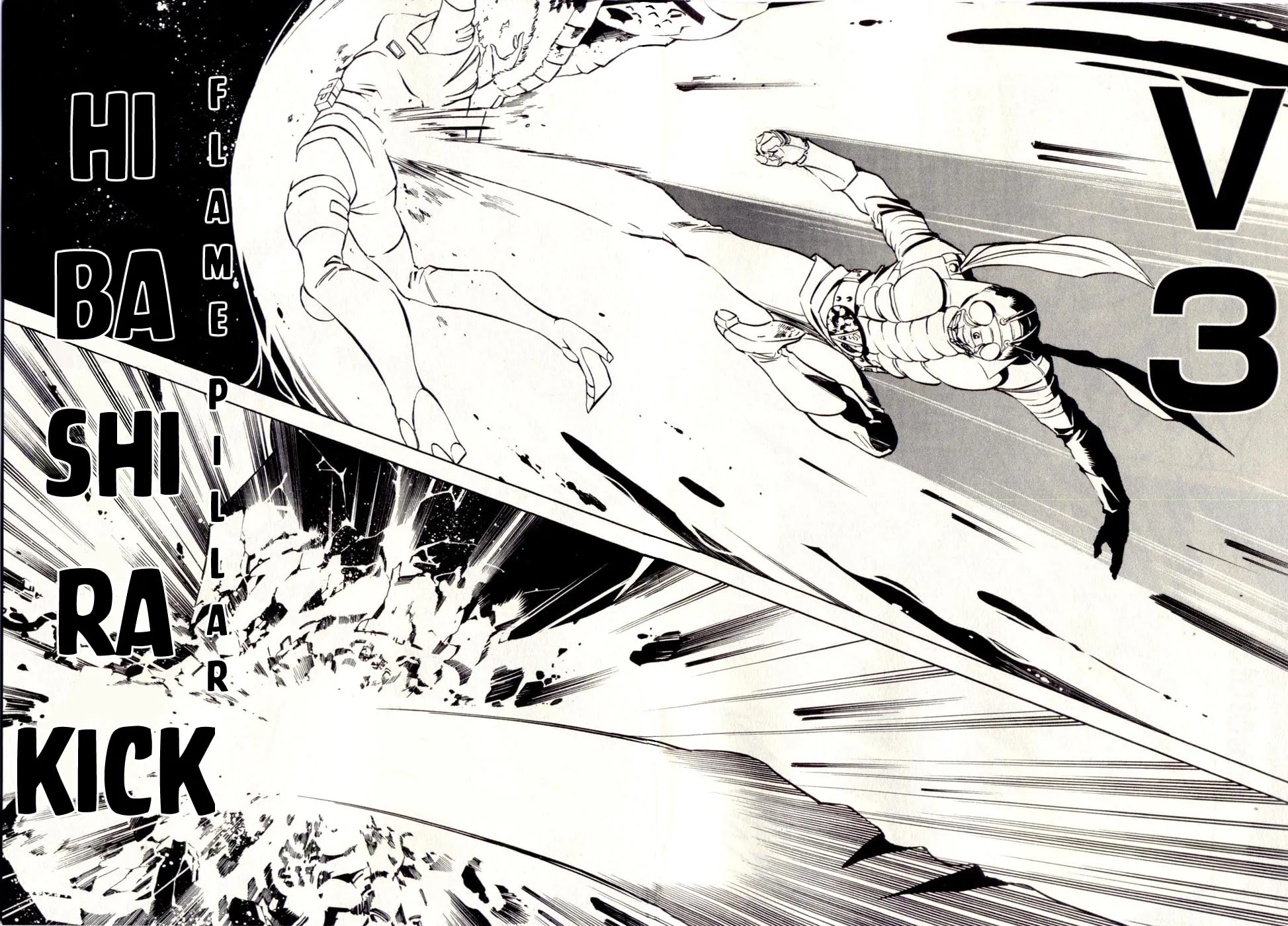Kamen Rider SPIRITS Chapter 75 page 16 - 
