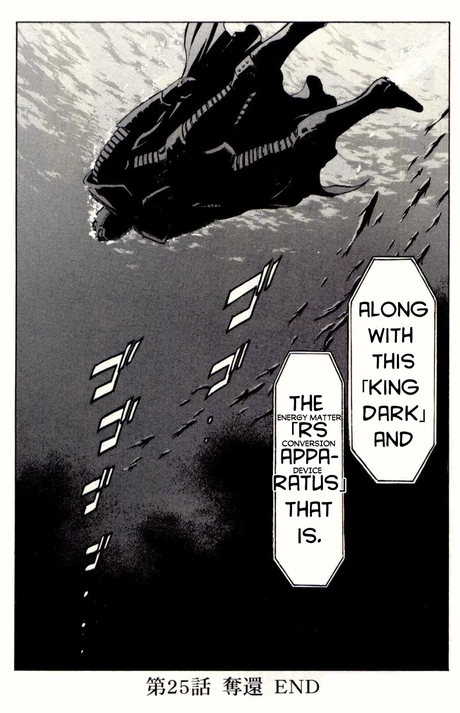 Kamen Rider SPIRITS Chapter 75 page 26 - 