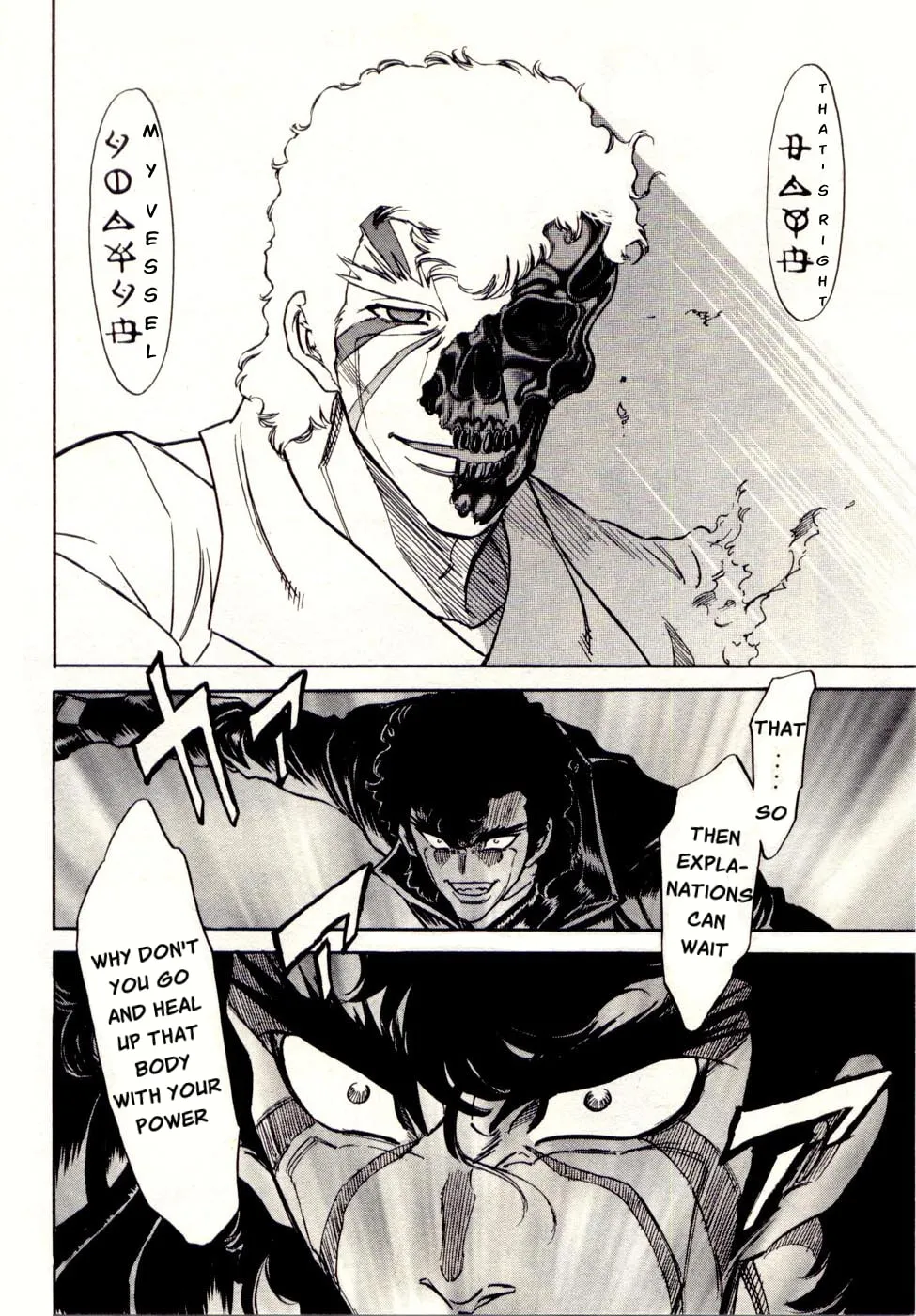 Kamen Rider SPIRITS Chapter 76 page 29 - 