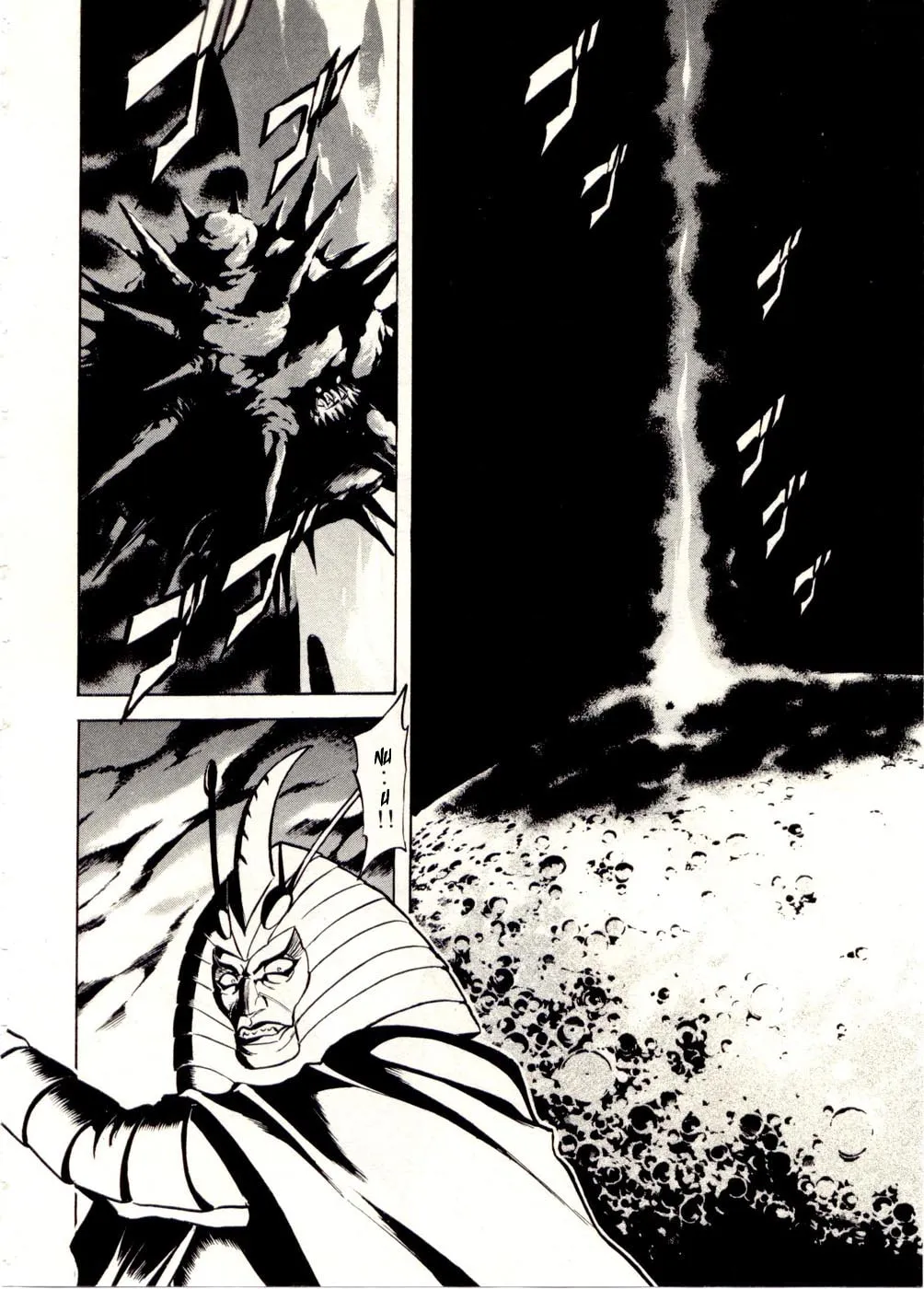 Kamen Rider SPIRITS Chapter 76 page 4 - 
