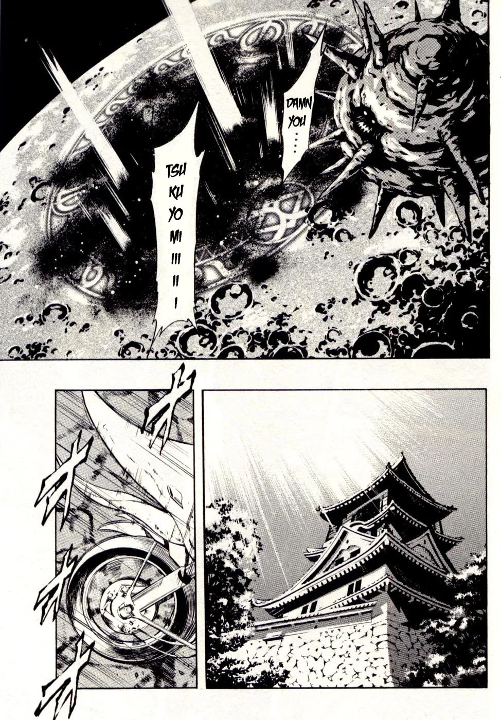 Kamen Rider SPIRITS Chapter 76 page 5 - 