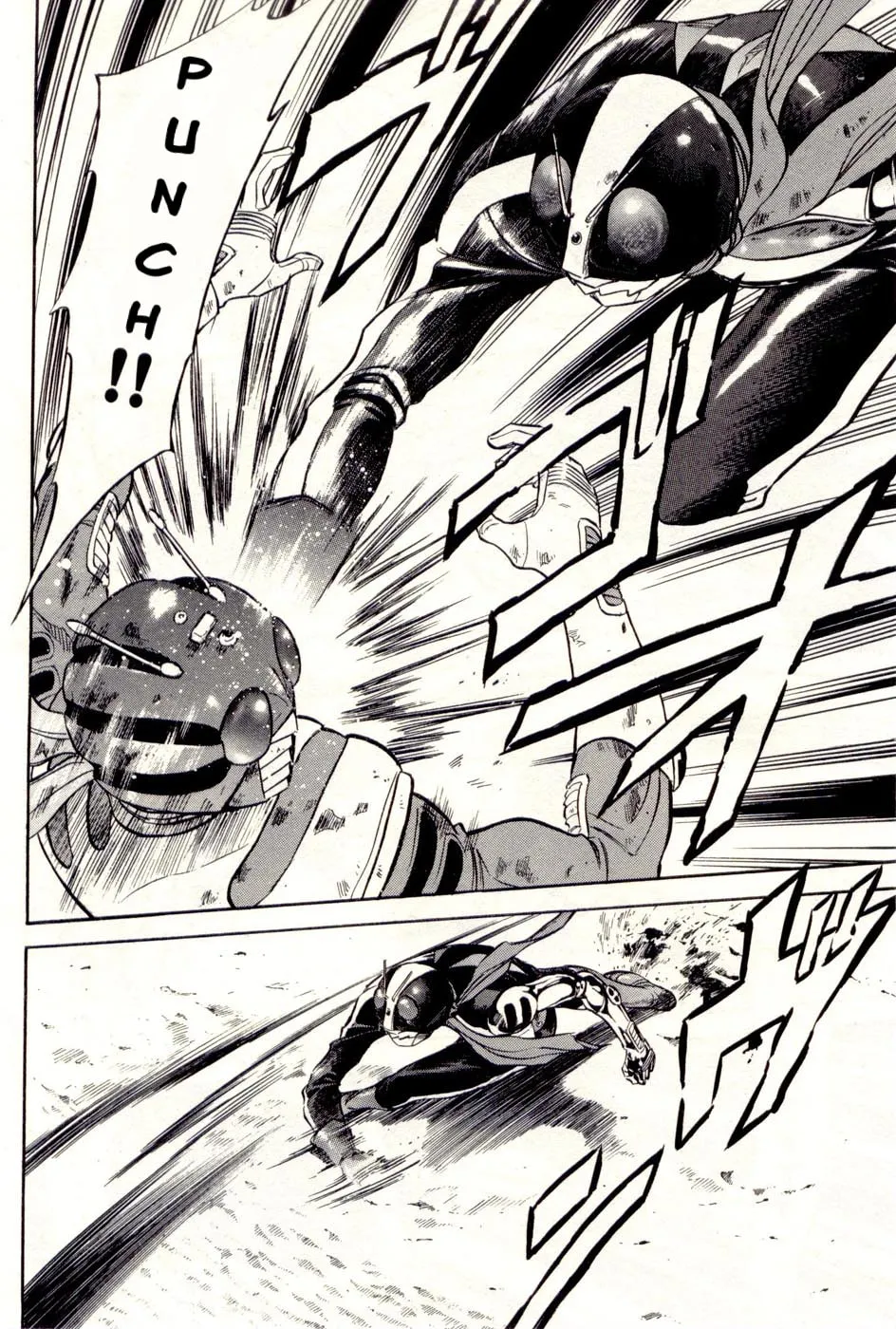 Kamen Rider SPIRITS Chapter 77 page 22 - 