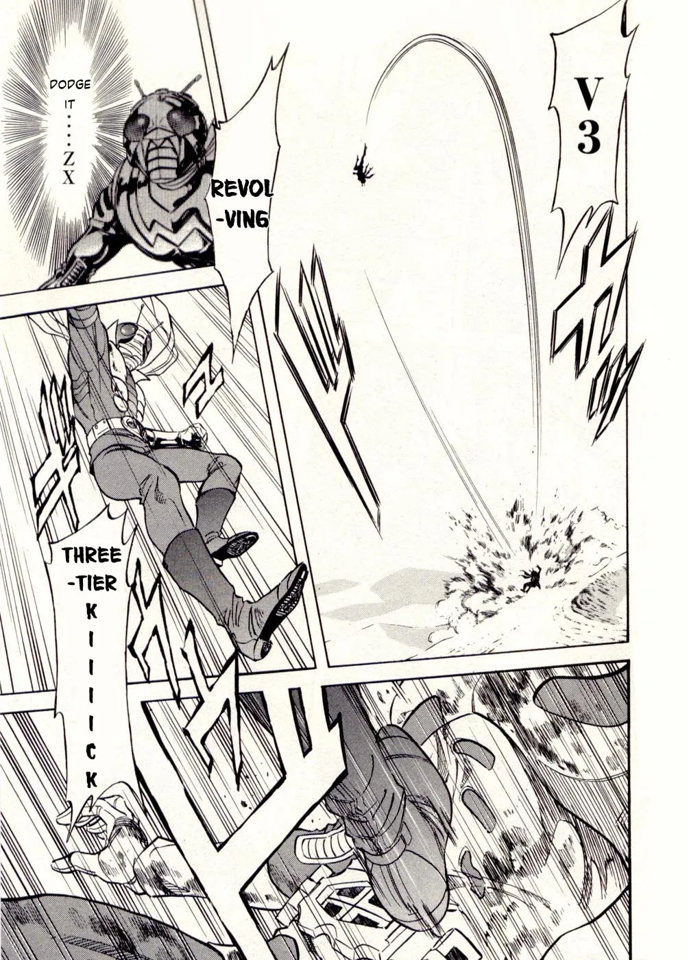 Kamen Rider SPIRITS Chapter 78 page 7 - 