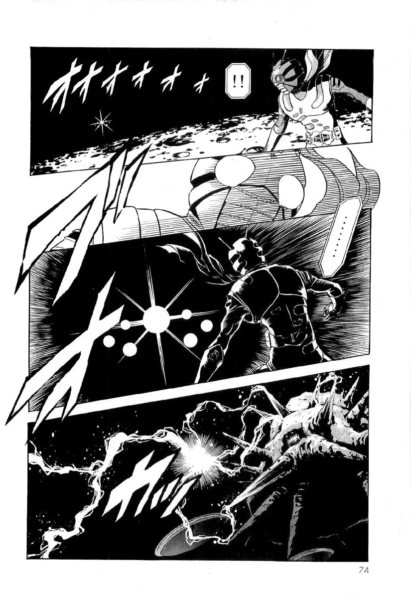 Read Kamen Rider SPIRITS chapter 82 image 7 on Lezhin