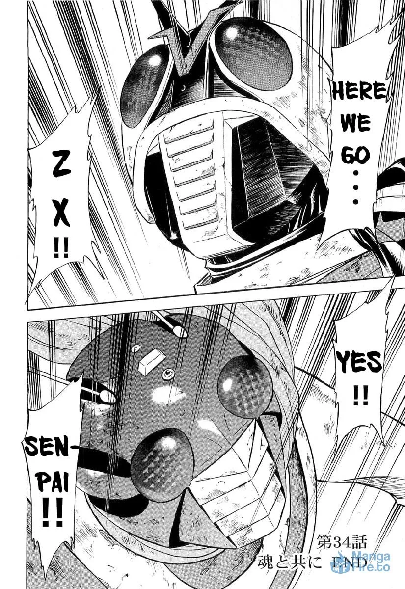 Read Kamen Rider SPIRITS chapter 84 image 20 on Lezhin