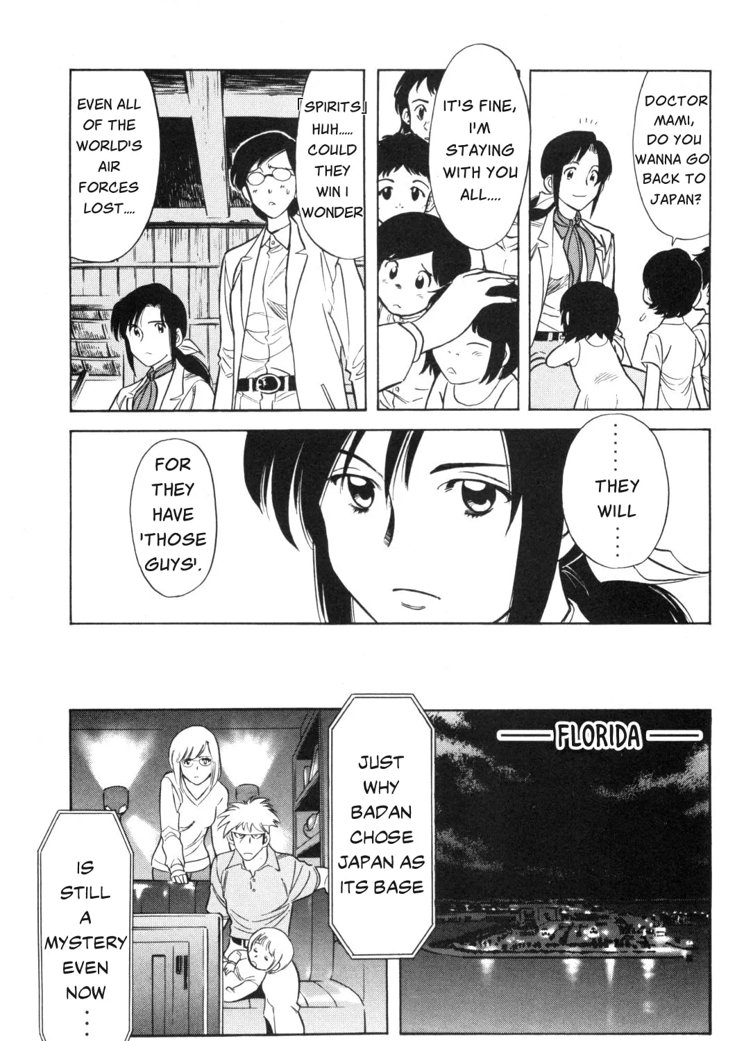 Kamen Rider SPIRITS Chapter 87 page 13 - 