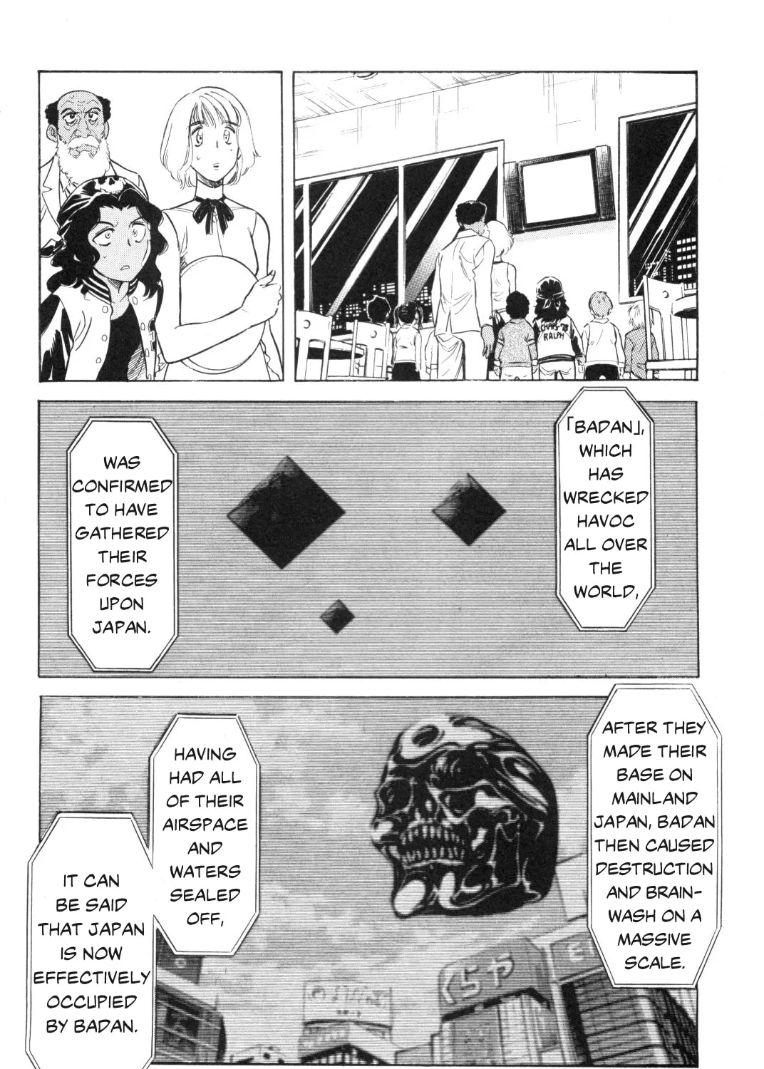 Kamen Rider SPIRITS Chapter 87 page 7 - 