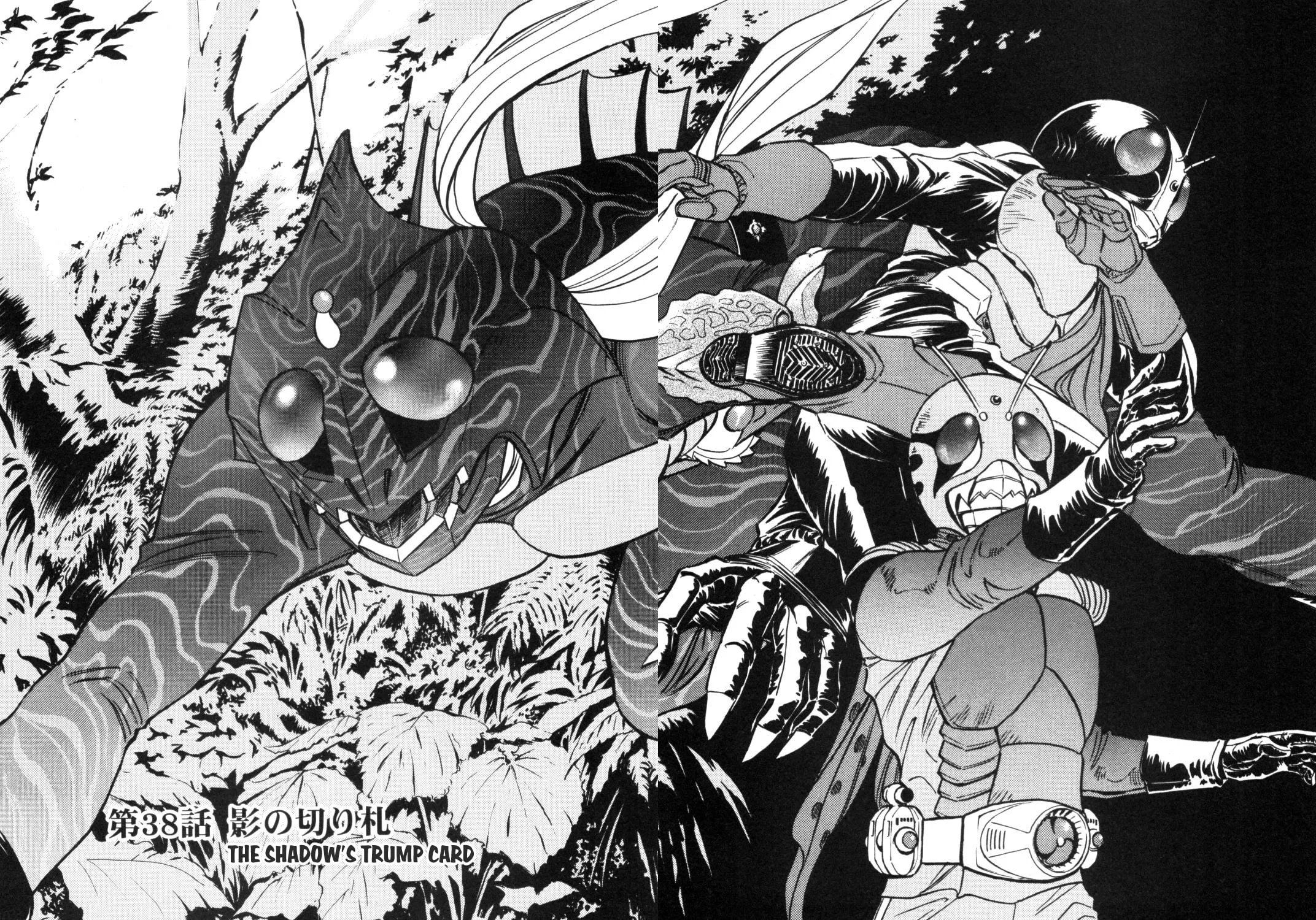 Read Kamen Rider SPIRITS chapter 88 image 2 on Lezhin