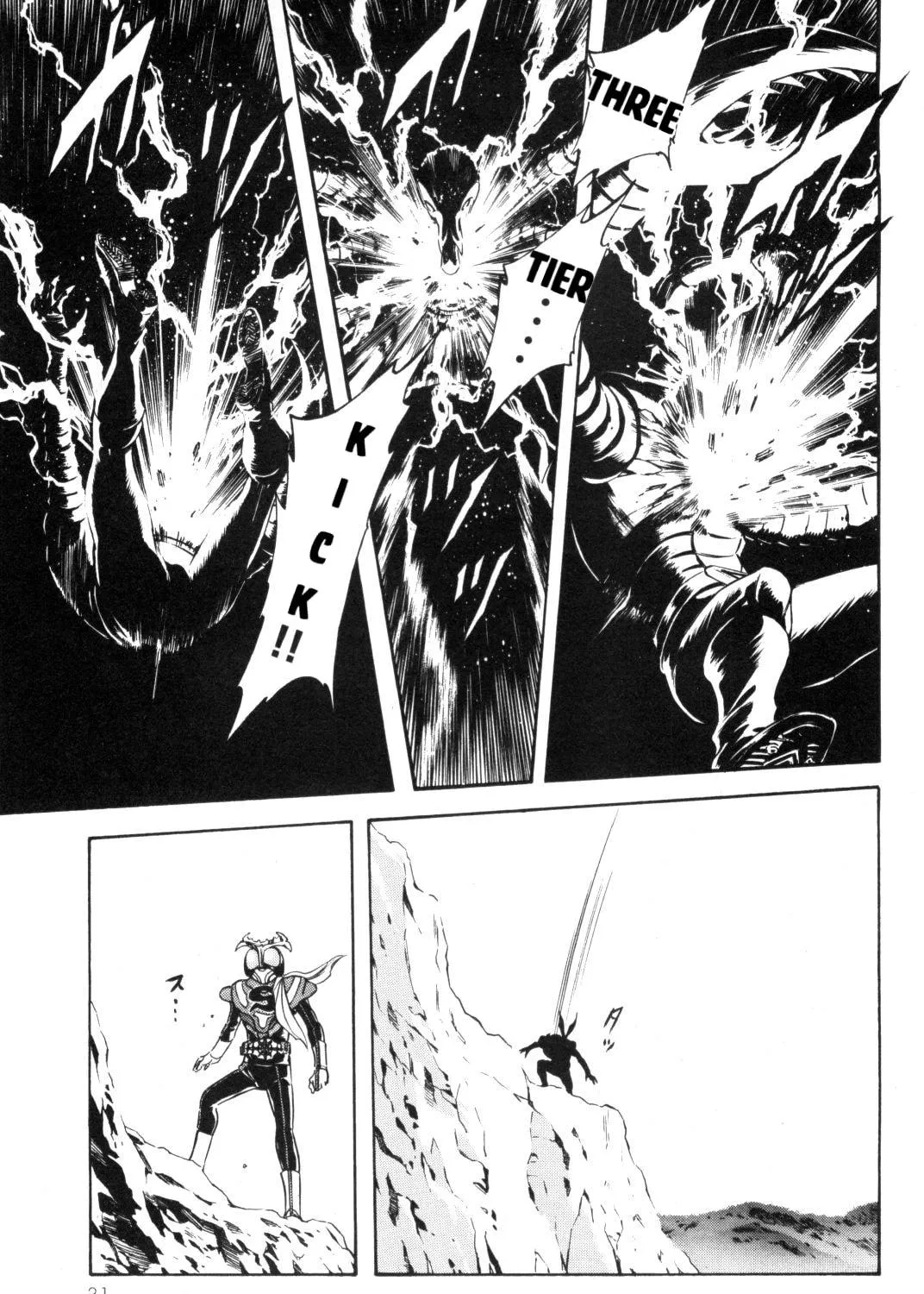 Read Kamen Rider SPIRITS chapter 88 image 22 on Lezhin