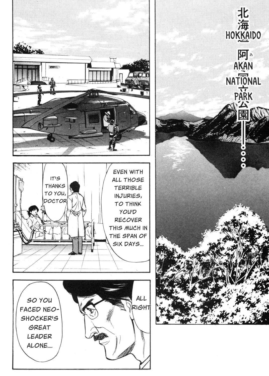 Read Kamen Rider SPIRITS chapter 88 image 4 on Lezhin
