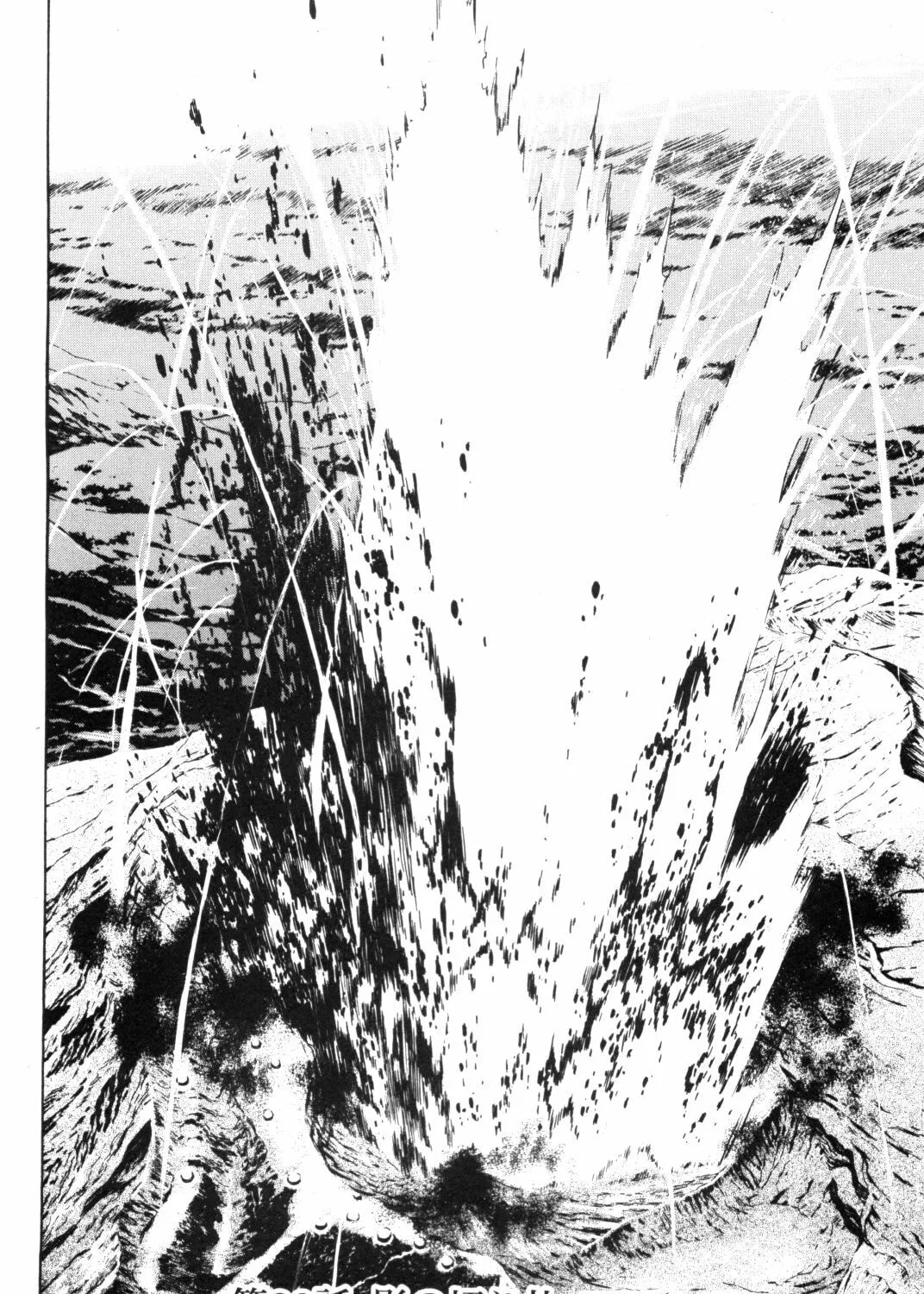 Read Kamen Rider SPIRITS chapter 88 image 54 on Lezhin