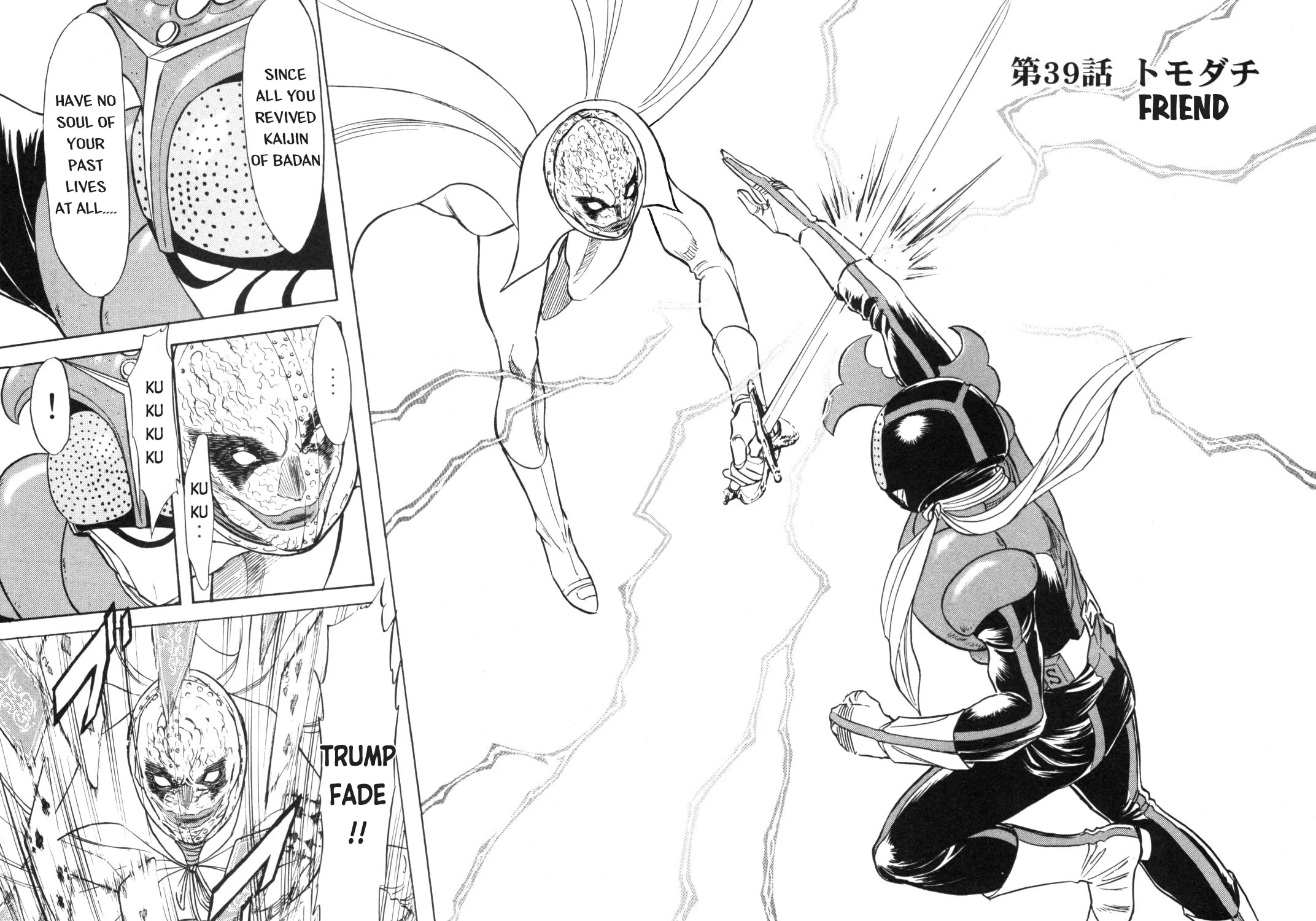 Kamen Rider SPIRITS Chapter 89 page 3 - 