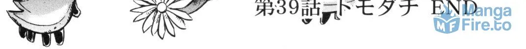Kamen Rider SPIRITS Chapter 89 page 60 - 