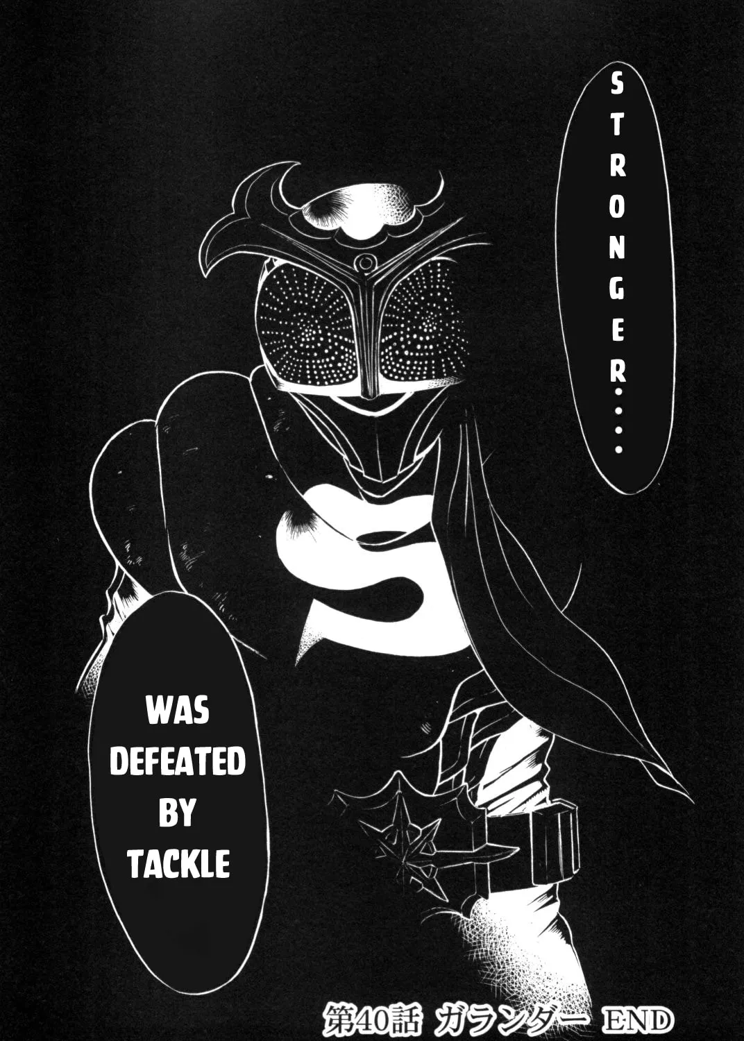 Read Kamen Rider SPIRITS chapter 90 image 110 on Lezhin