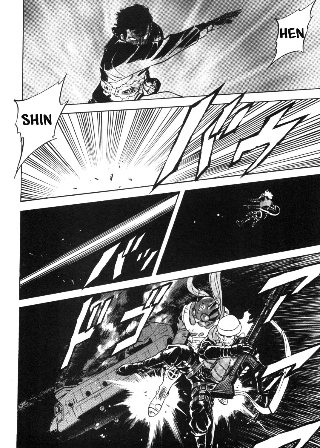 Read Kamen Rider SPIRITS chapter 90 image 78 on Lezhin