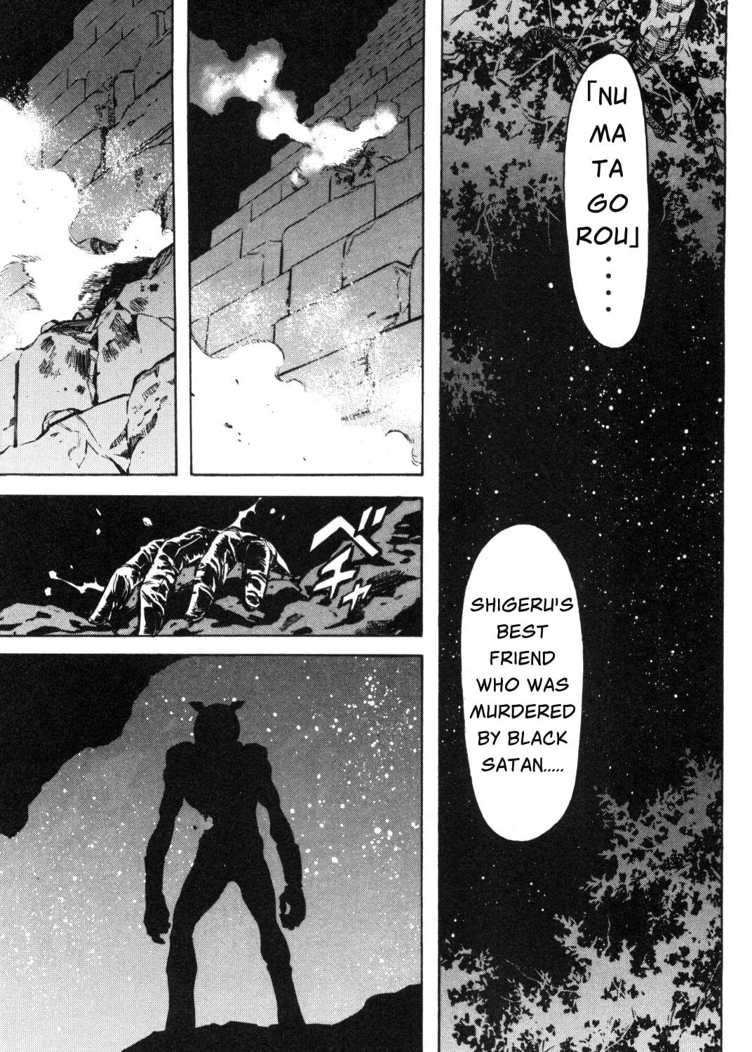 Kamen Rider SPIRITS Chapter 91 page 58 - 