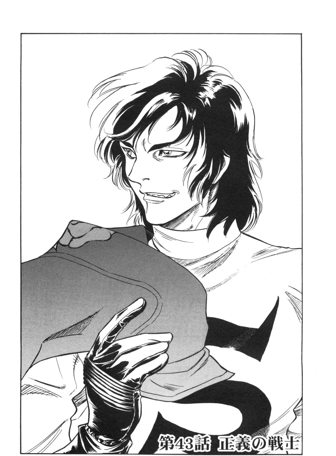 Read Kamen Rider SPIRITS chapter 93 image 2 on Lezhin