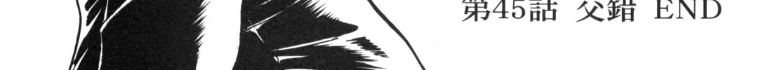 Kamen Rider SPIRITS Chapter 95 page 40 - 
