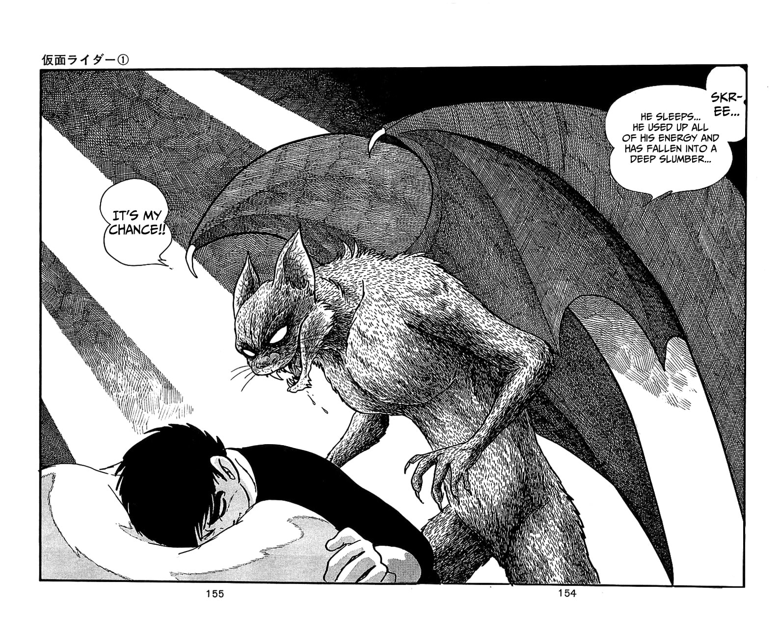 Read Kamen Rider chapter 0 image 145 on Lezhin