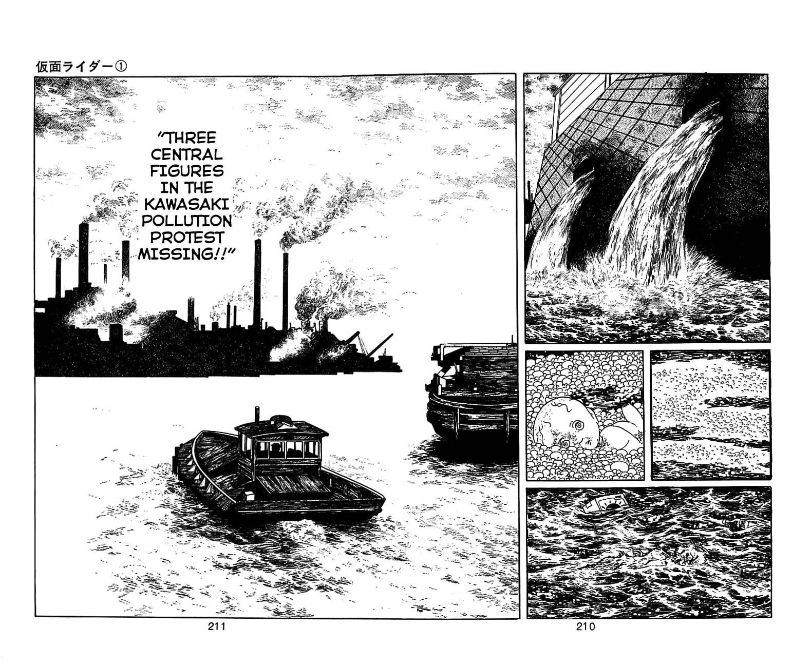 Read Kamen Rider chapter 0 image 193 on Lezhin
