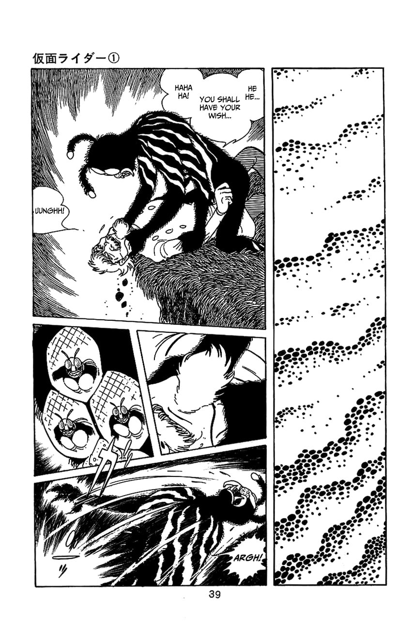 Read Kamen Rider chapter 0 image 36 on Lezhin