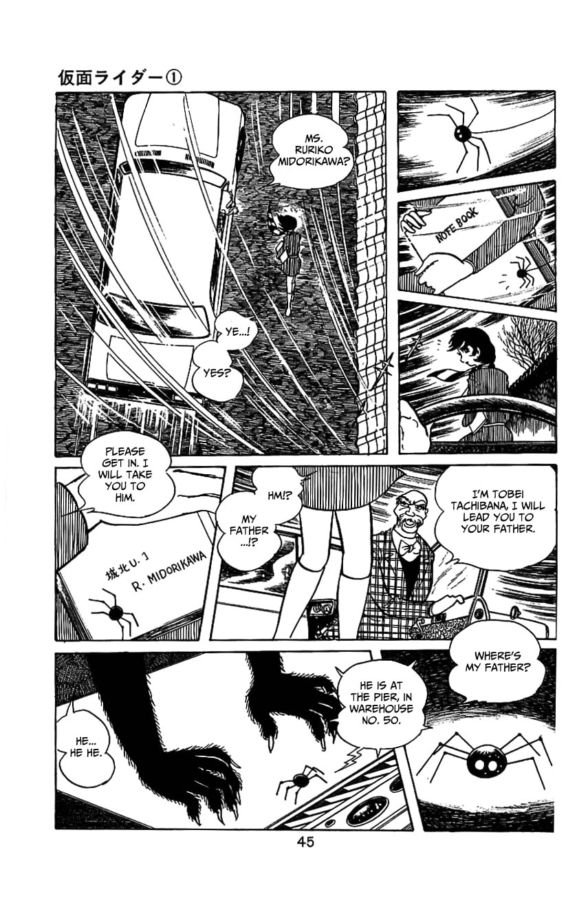 Read Kamen Rider chapter 0 image 42 on Lezhin