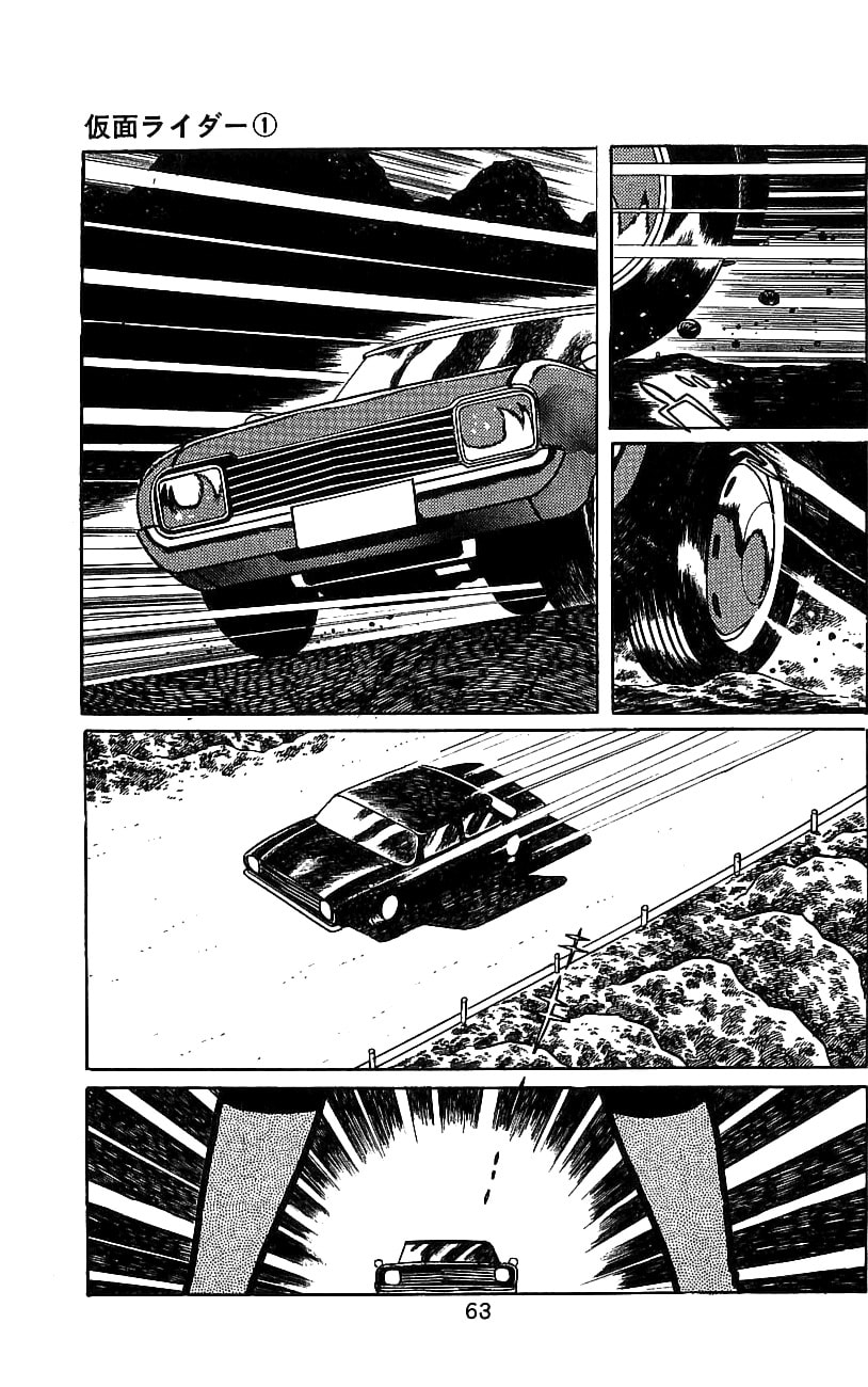 Read Kamen Rider chapter 0 image 60 on Lezhin