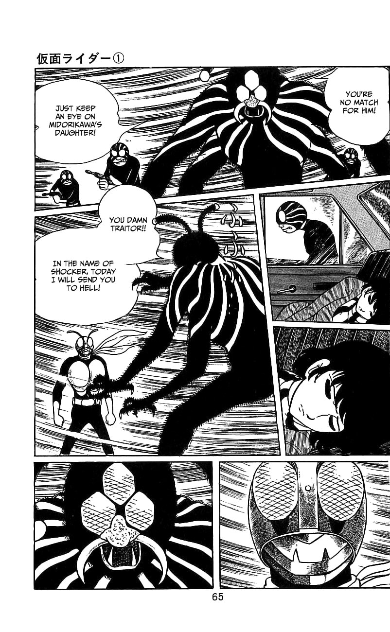Read Kamen Rider chapter 0 image 62 on Lezhin
