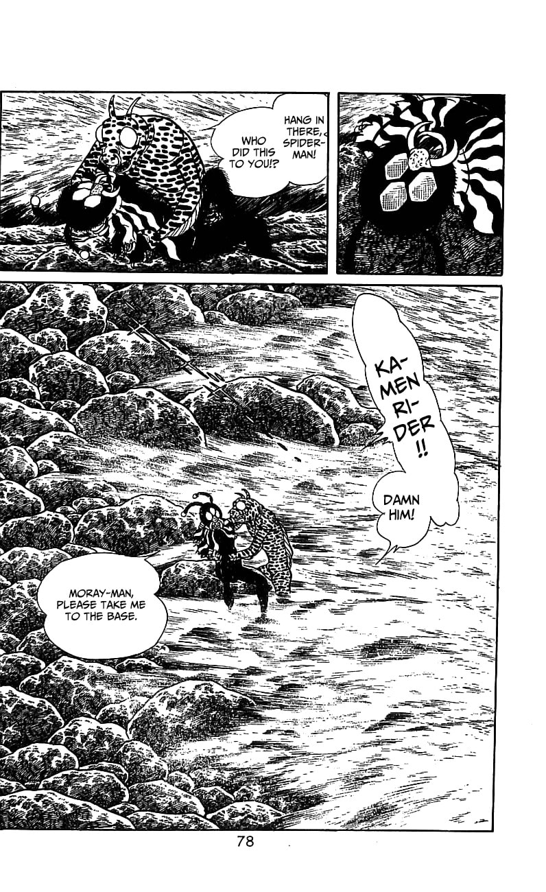 Read Kamen Rider chapter 0 image 72 on Lezhin