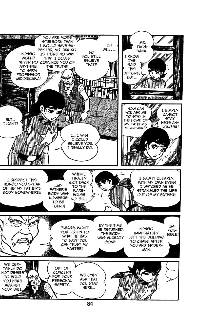 Read Kamen Rider chapter 0 image 78 on Lezhin