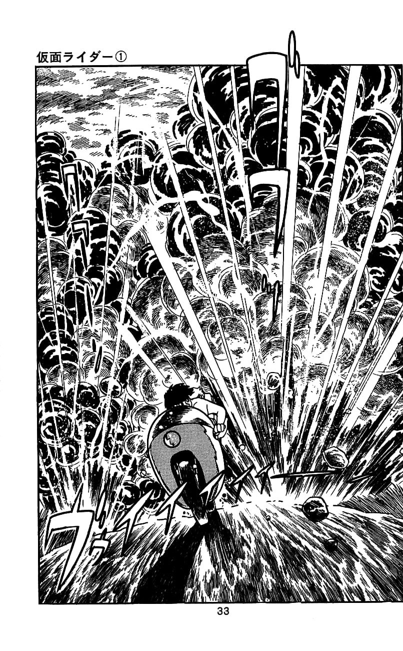 Read Kamen Rider chapter 1 image 31 on Lezhin